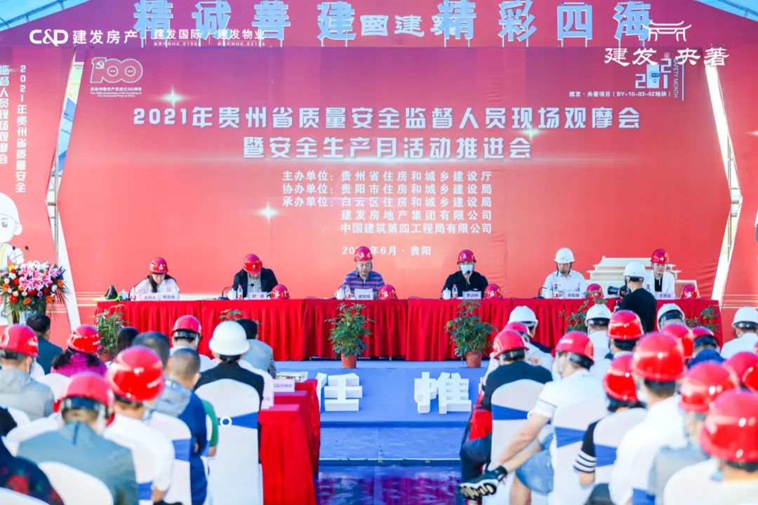 中国网地产