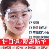 防雾眼镜批发防雾四珠护目镜防尘防风打磨全封闭骑行劳保防雾眼镜