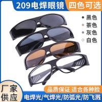批发209电焊眼镜 气保焊氩弧焊劳保眼镜焊工平光护目镜强光防护镜