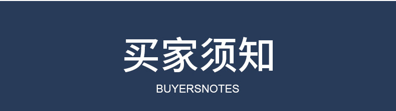 爆款内页_11