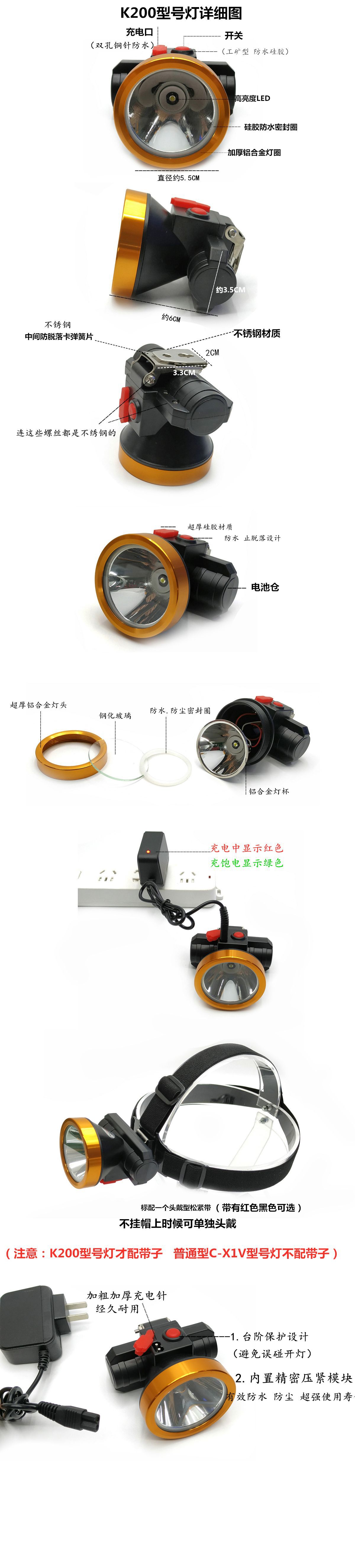 K200详情图.jpg