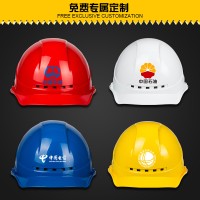 酷仕盾定制安全帽工地欧式美式 三筋 五筋透气丝网印刷贴牌工程