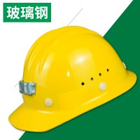 石家庄恒福三道筋防砸安全帽建筑工地工人玻璃钢透气安全工帽