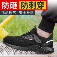 Safety shoes防砸防刺穿劳保鞋透气防护鞋钢包头安全工作鞋劳保鞋