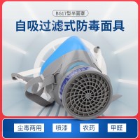 邦固防毒半面具单罐硅胶防毒口罩BG17化工喷漆打磨半面罩自吸过滤