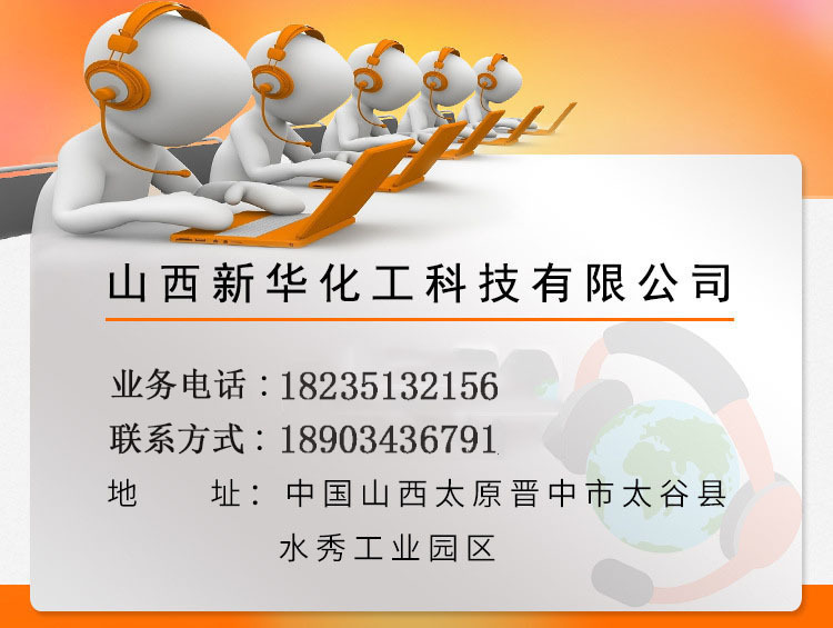 前联系方式