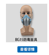 BG15详情页_01.jpg