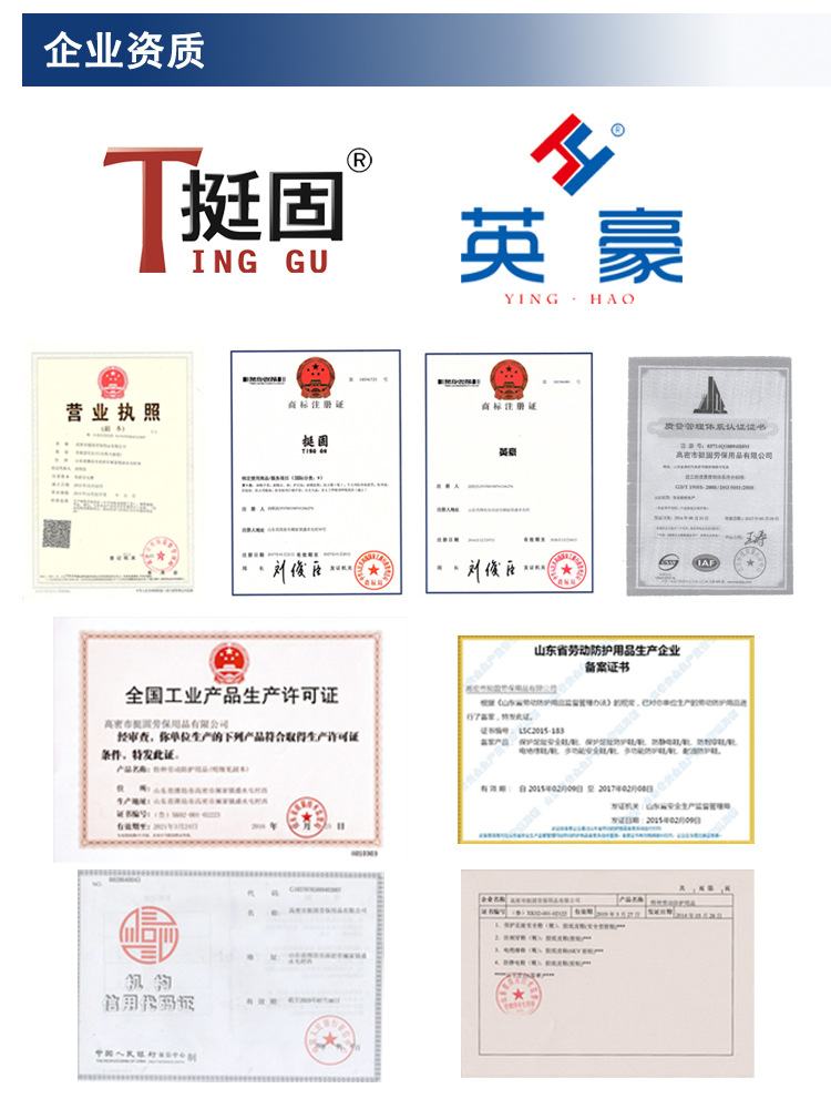 证件
