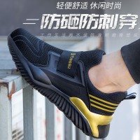 跨境直供劳保鞋男防砸防刺穿透气安全鞋休闲防护鞋safety shoes