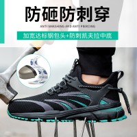 跨境直供劳保鞋男防砸防刺透气轻便MD大底休闲防护鞋Safety Shoes