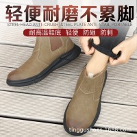 新款劳保鞋男电焊工专用工作鞋防砸防刺穿耐高温劳保工作鞋