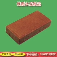 水泥通体砖深水砖人行道路面市政工程透水砖荷兰砖渗水砖面包砖