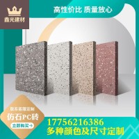 通体pc砖园林广场仿花岗岩仿石PC荔枝面仿石砖庭院室外路面地砖