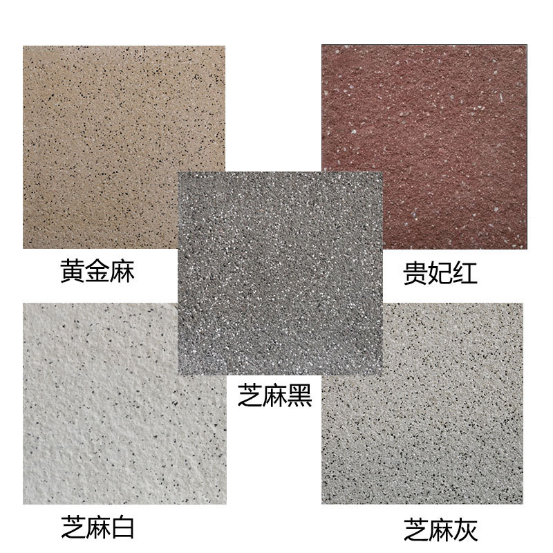 火烧面50公分厚通体pc砖 仿花岗岩陶瓷芝麻灰PC砖 混凝土仿石PC砖