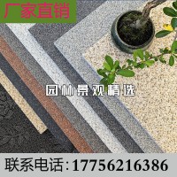 陶瓷PC砖广场景观砖仿石材高强度生态地铺石陶瓷PC防滑抗冻别墅砖