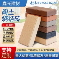 厂家直供红砖烧结砖 广场防滑彩色地铺砖 人行道陶土砖防火抗压
