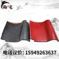 宜兴厂家供应琉璃瓦 罗曼瓦 欧式别墅屋面瓦 西班牙黏土瓦