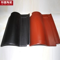 厂家直销 宜兴琉璃瓦 欧式别墅瓦 罗曼瓦S瓦 陶土屋面瓦 陶瓷屋面