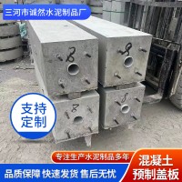 厂家批发预制水泥构件制品 水泥板 混凝土制品