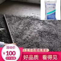 工厂现货LC5.0轻集料混凝土地面回填找坡轻质轻骨料混凝土批发