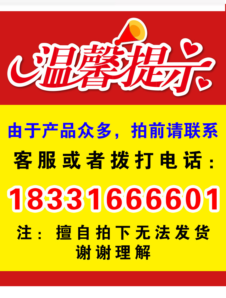 详情_12.jpg