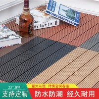 塑木地板生态木板木塑户外30*90阳台庭院露台花园室外防水板材