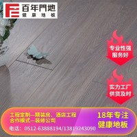 橡木黑胡桃新实木地板 仿古镜面耐磨天然原木 家装商场工程木地板