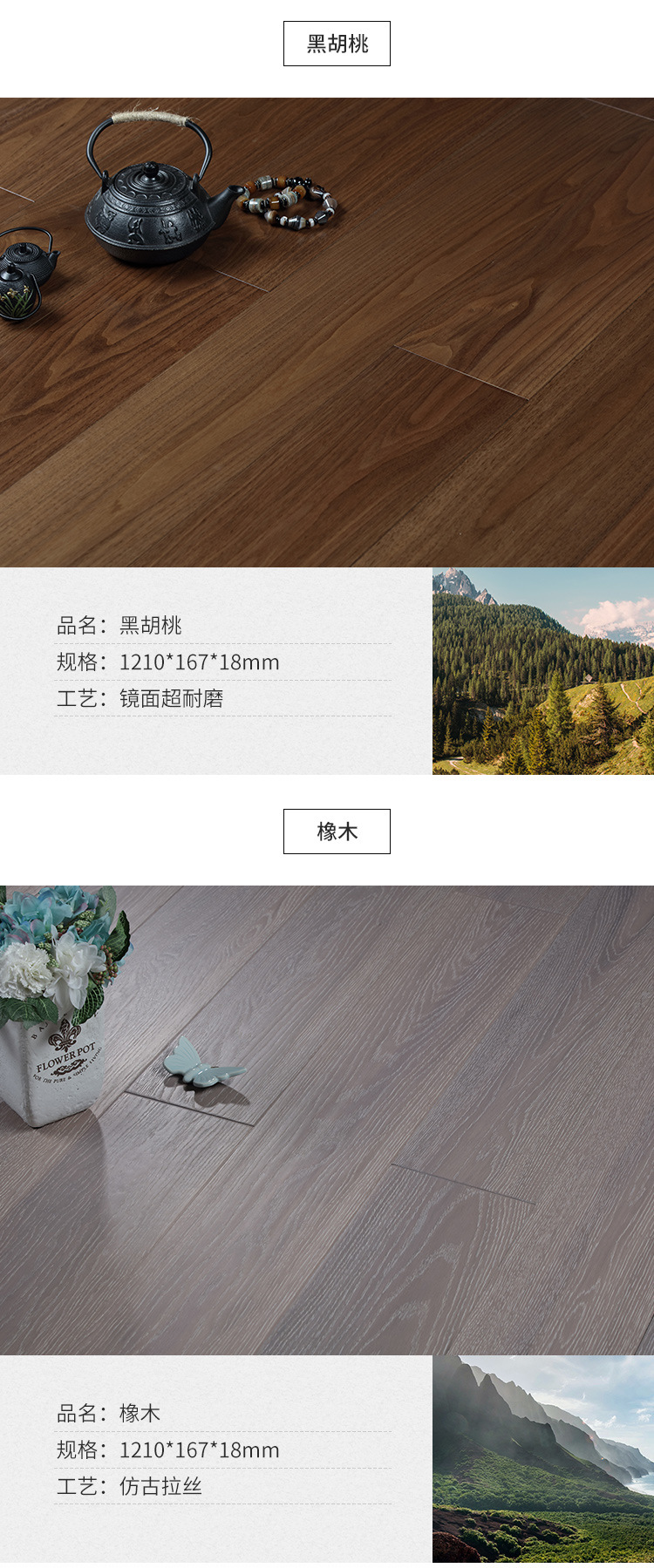 百年恒（新实木系列）详情_06.jpg
