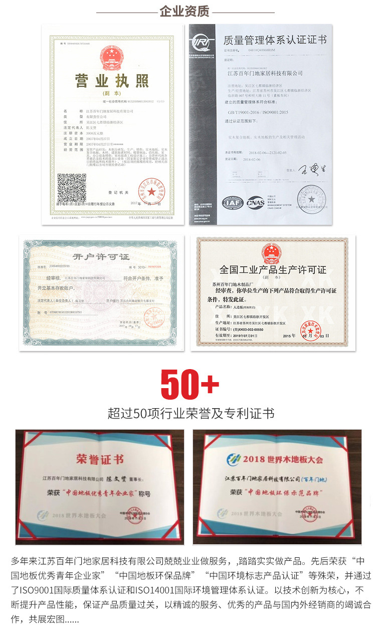 百年恒（新实木系列）详情_11