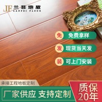 强化复合地板工程装修酒店室内溜冰场旱冰场轮滑高耐磨强化木地板