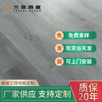 spc塑胶地板石塑锁扣塑料地板防水灰色超薄4mm6mmspc地板