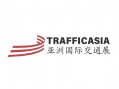 中国（成都）交通技术与工程设施展览会 TRAFFICASIA