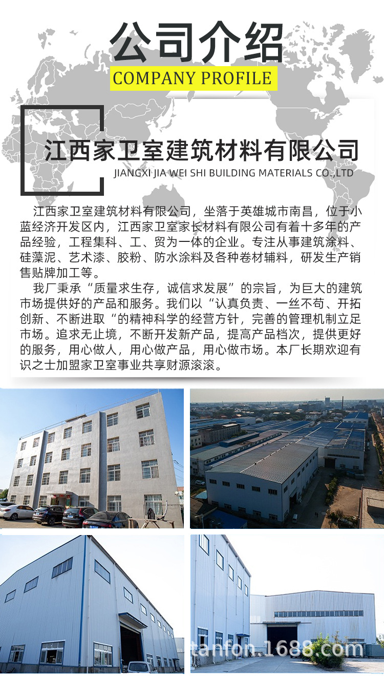 公司介绍_01.jpg