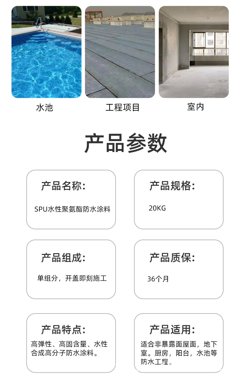 详情_05.jpg