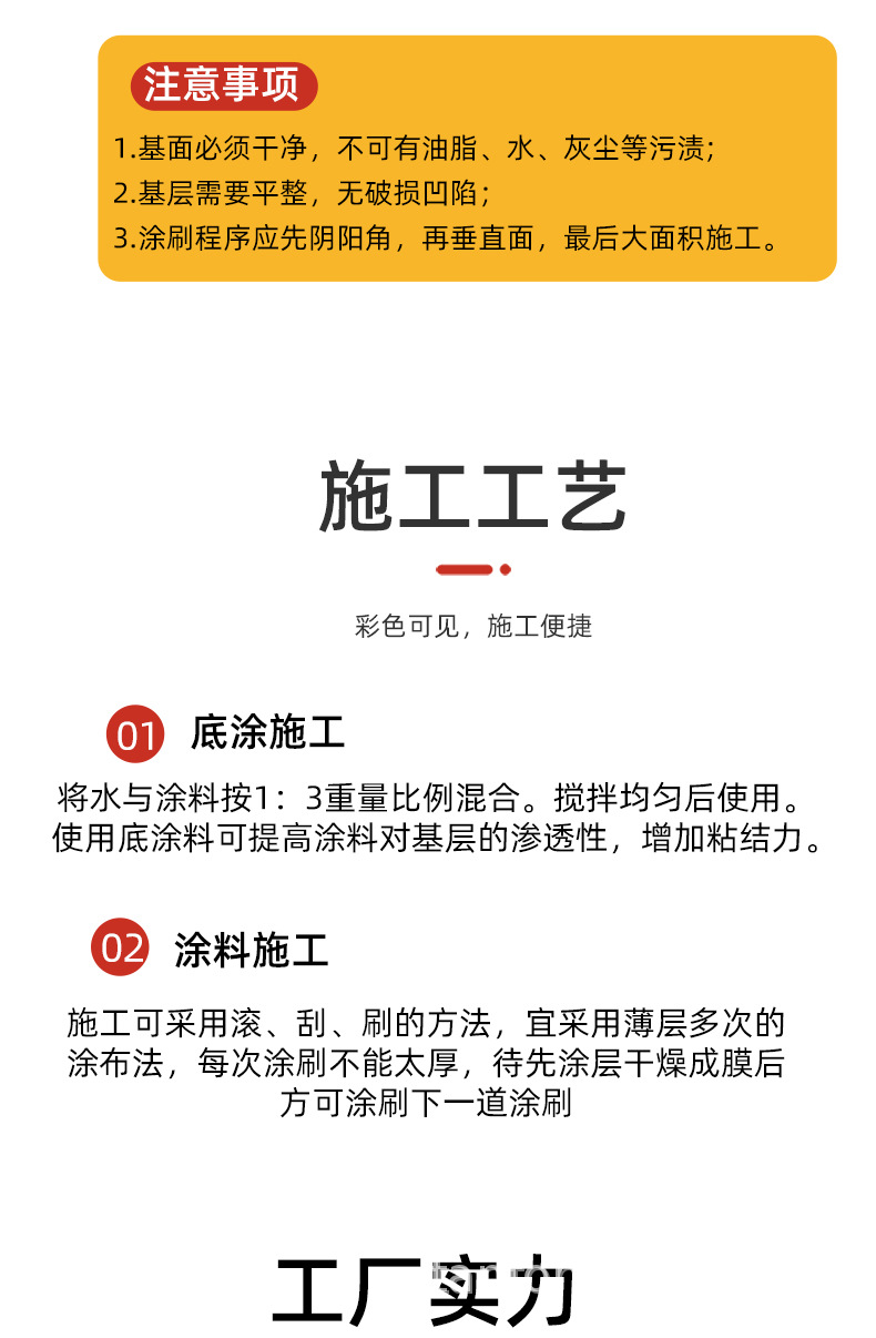 详情_06.jpg