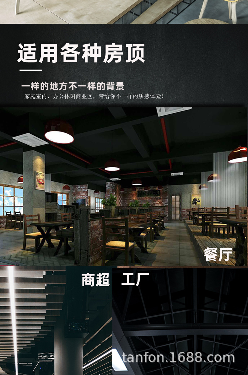 纯黑墙面漆详情页_05.jpg