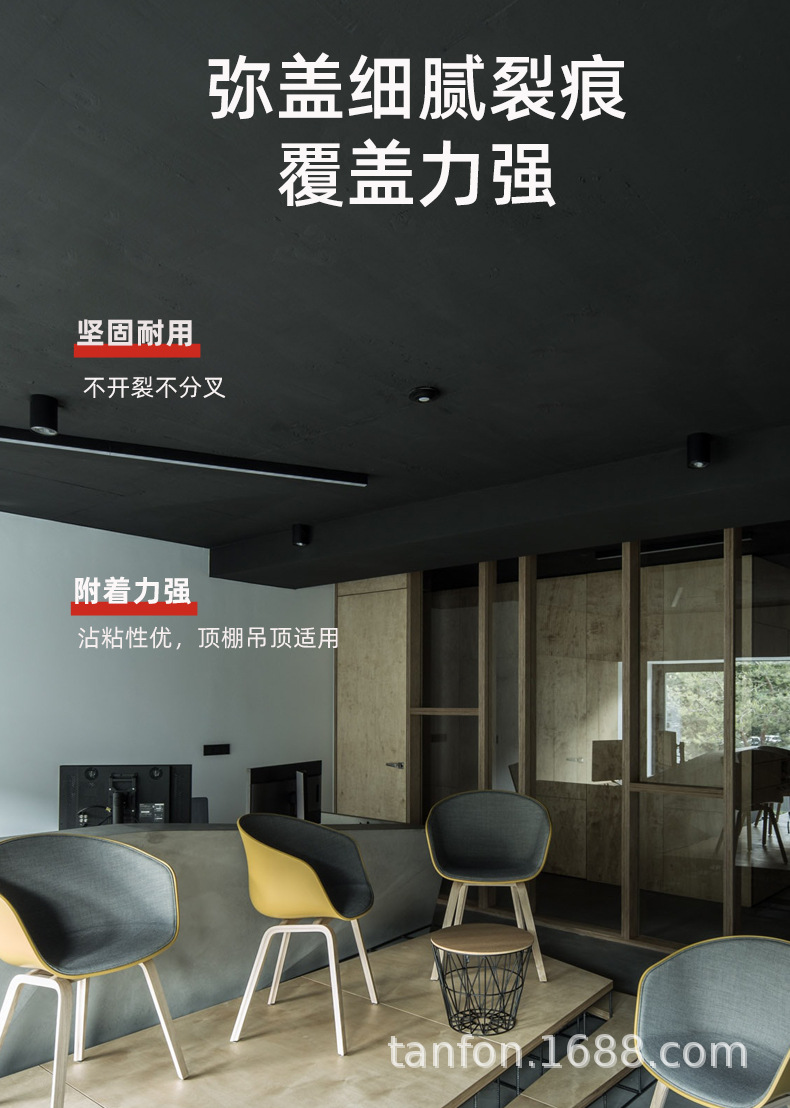 纯黑墙面漆详情页_04.jpg