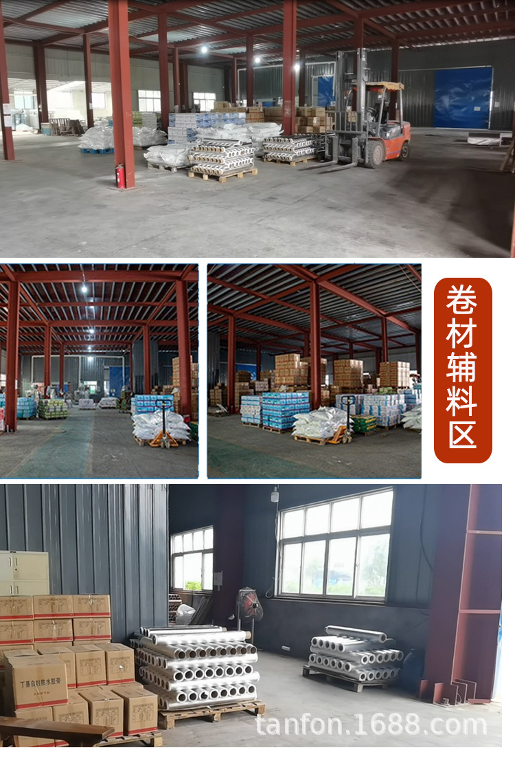 公司介绍_05.jpg
