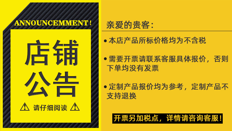 阿里公告
