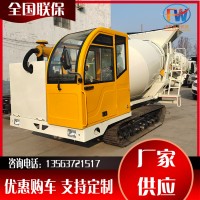 厂家定制履带水泥混凝土搅拌车 小型履带搅拌车 2方履带水泥罐车