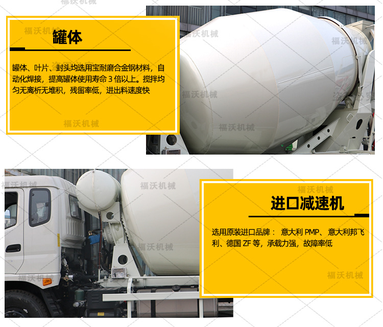 罐车_14