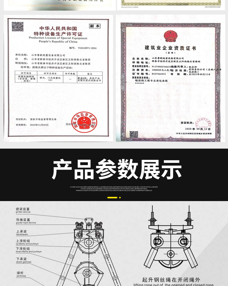 详情页_03.jpg