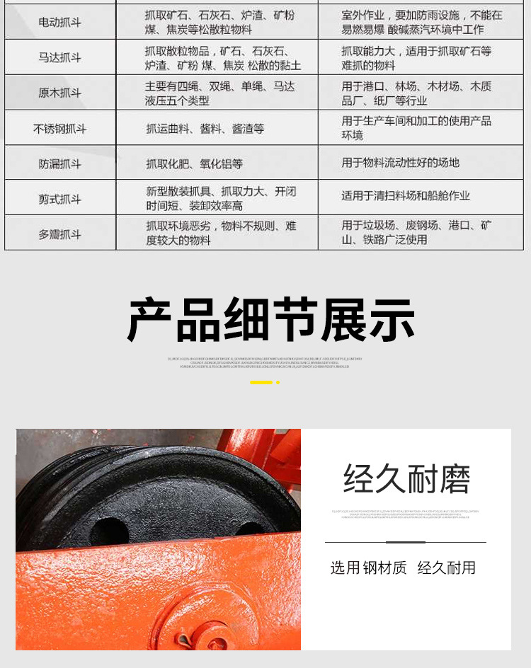 详情页_05.jpg