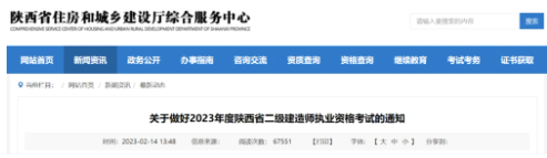 微信截图_20230224151823