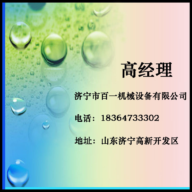 微信图片_20210508095813