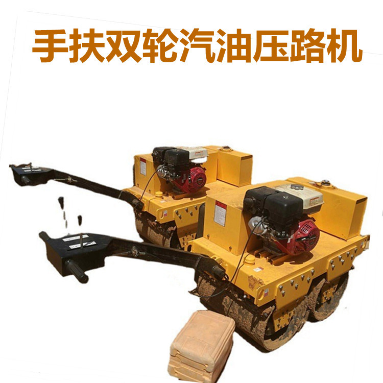 汽油 双轮手扶 压路机