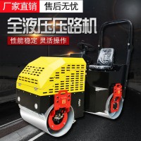 1-3吨全液压压路机 座驾式双钢轮800mm沥青草坪回填土压实机1.5吨