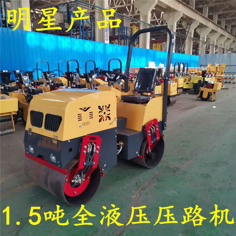 1.5吨全液压压路机07