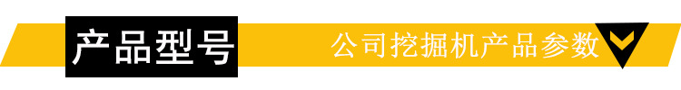 其他产品型号.jpg