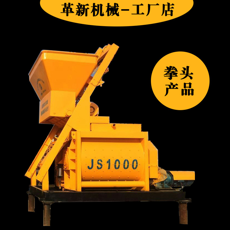 JS1000-1